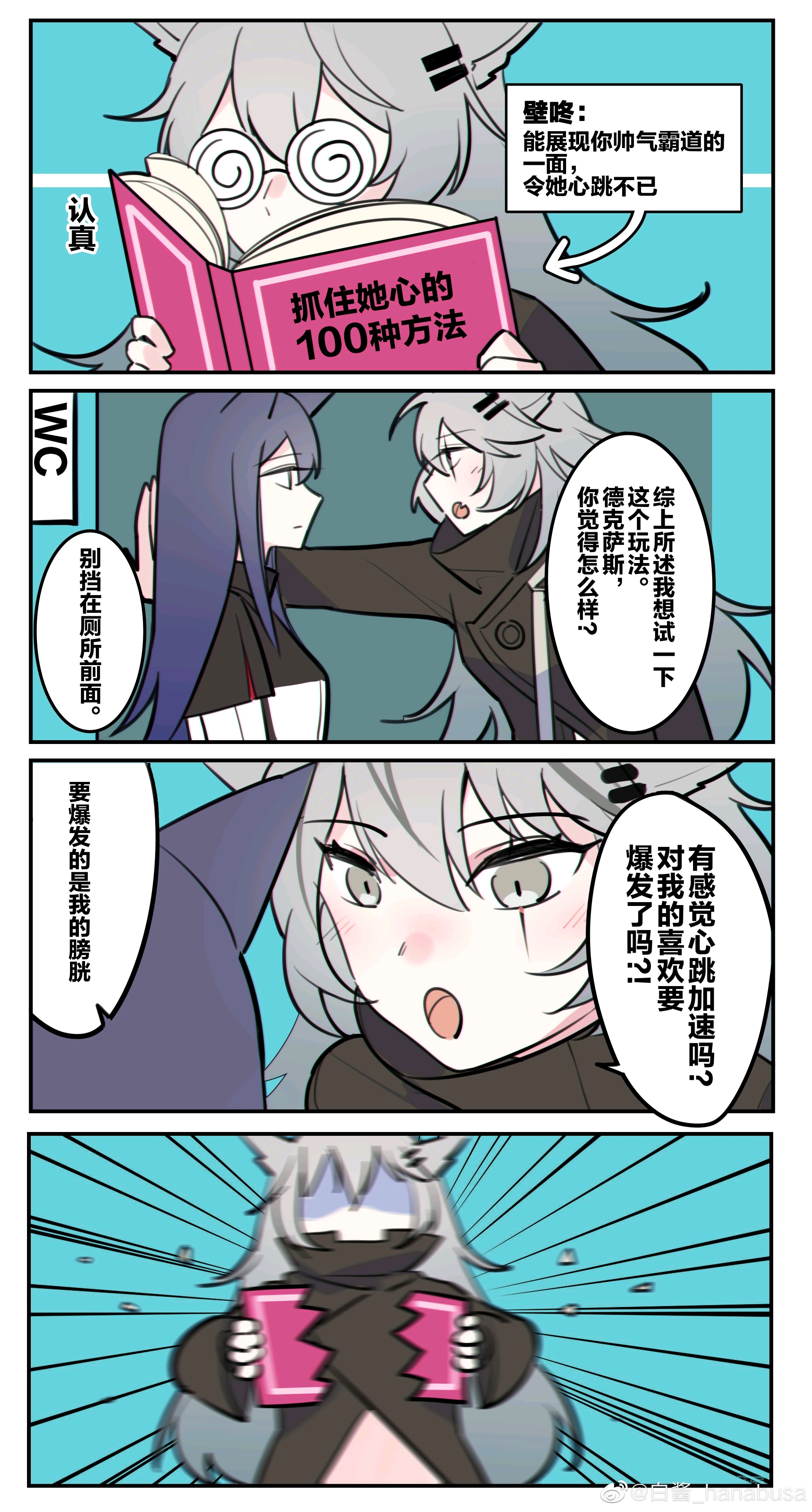 千年女优封面